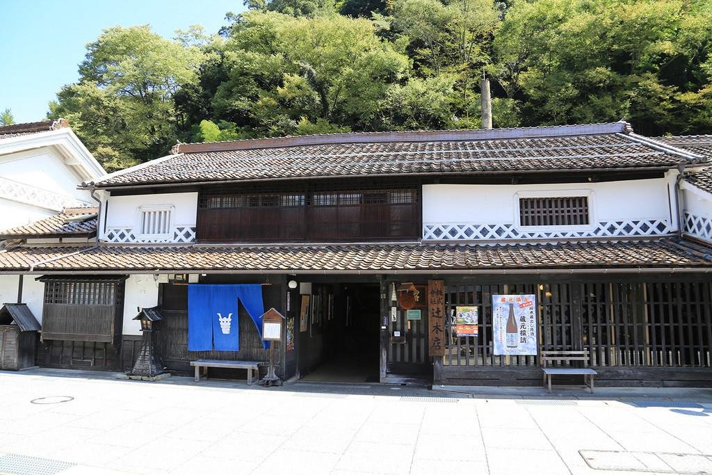 🍶 고젠슈 주조 본점 츠지혼텐(御前酒蔵元辻本店) 이미지 1